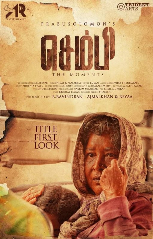 Sembi Tamil Movie Recent Stills 4267