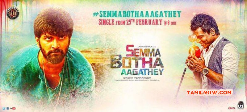 Tamil Film Semma Botha Aagatha Gallery 4559