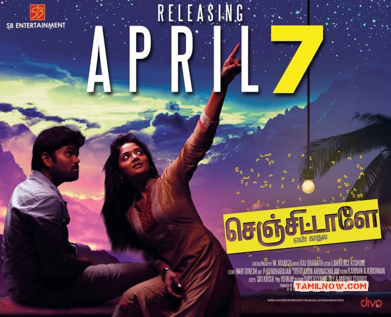 Tamil Cinema Senjittale En Kadhala Stills 3369