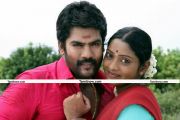 Sengkathu Boomiyile Movie Still 12