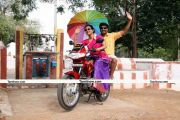 Senkathu Boomiyile Still 15