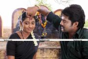 Senkathu Boomiyile Still 18