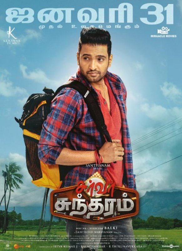 Update more than 202 santhanam wallpaper latest