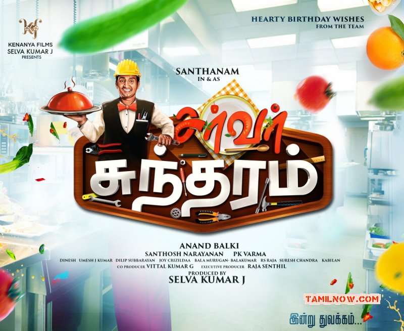 Santhanam Film Server Sundaram First Look 471