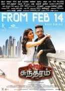 Santhanam Film Server Sundaram From Feb 14 Theaters 462