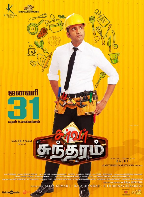 Santhanam In Server Sundaram Jan 31 Release 961