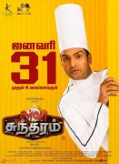 Santhanam Movie Server Sundaram From January 31 177