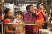 New Photos Sethupathi Tamil Movie 821