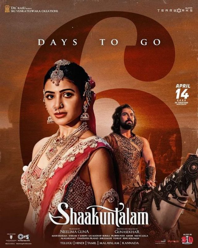 New Photo Tamil Cinema Shakuntalam 3718