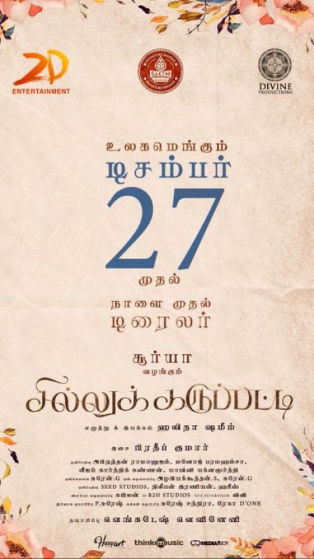Sillu Karuppatti Tamil Movie New Still 4820