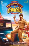 Silukkuvarpatti Singam Film New Pictures 920