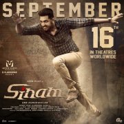 Aug 2022 Albums Tamil Film Sinam 3419