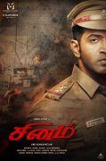 Sinam Arun Vijay First Look 864