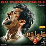 Singam 2 4617