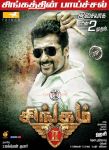 Singam 2 577