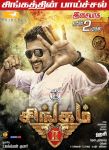 Singam 2 9847