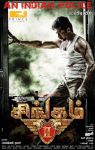 Tamil Movie Singam 2 5363