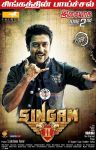 Tamil Movie Singam 2 Photos 8579