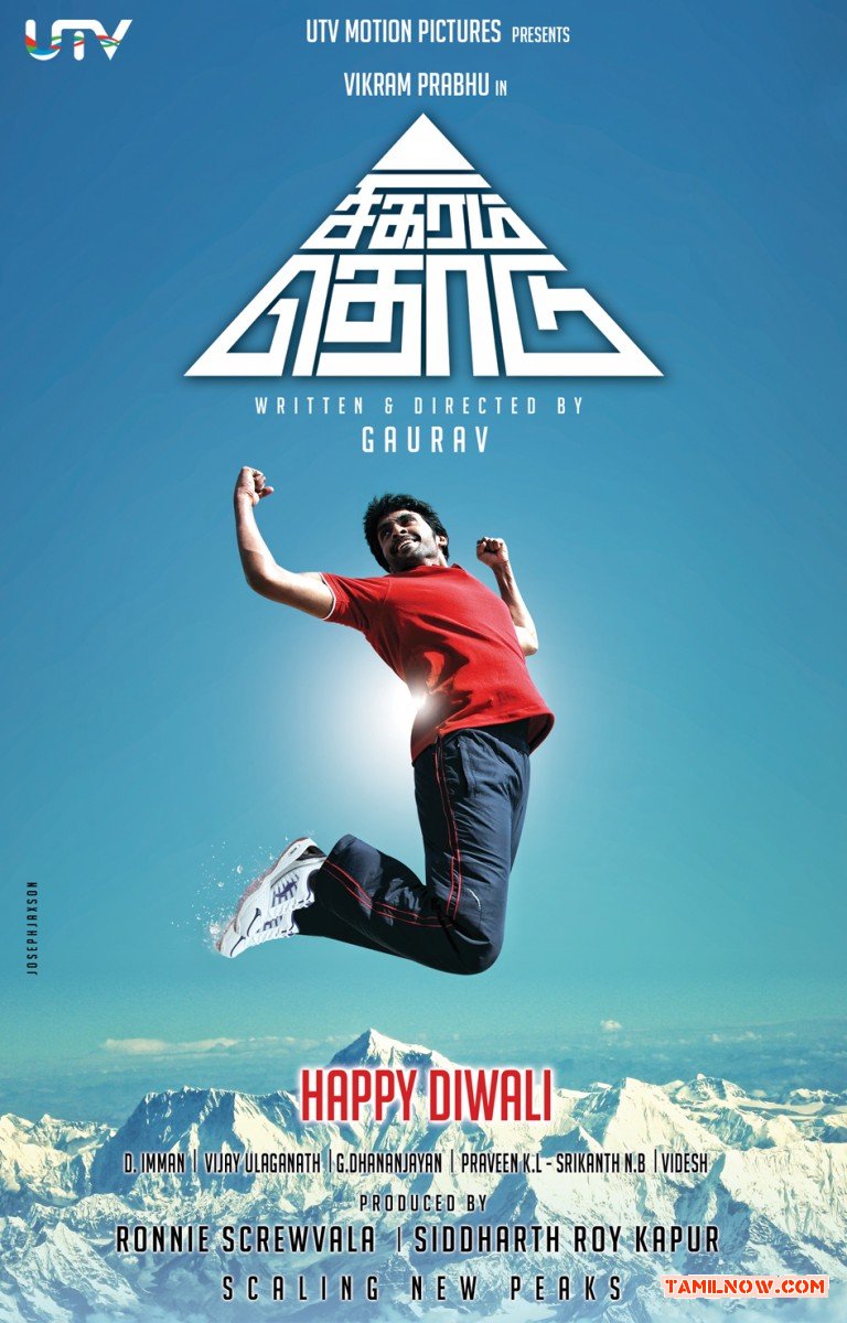 Singaram Thodu 5465