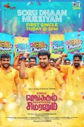 Single Shankarum Smartphone Simranum Film Latest Images 5100