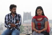 Mahesh And Niranjana In Sithan 249