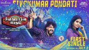 Movie Sivakumarin Sabadham Wallpapers 3084