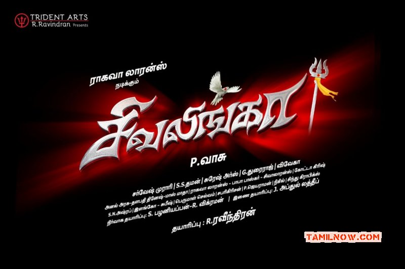 Dec 2016 Album Movie Sivalinga 5866