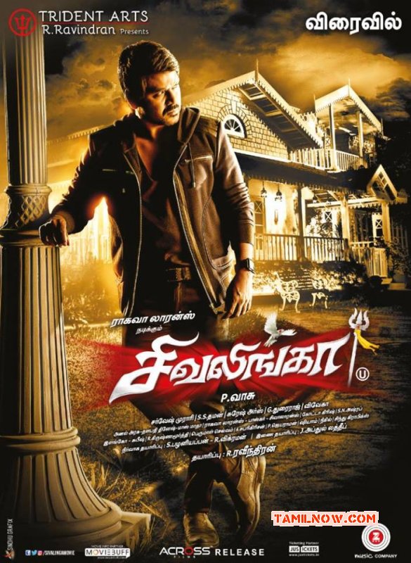 Jan 2017 Album Movie Sivalinga 7104