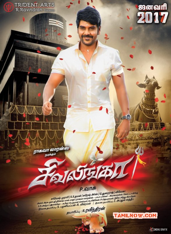 Recent Album Tamil Movie Sivalinga 6121