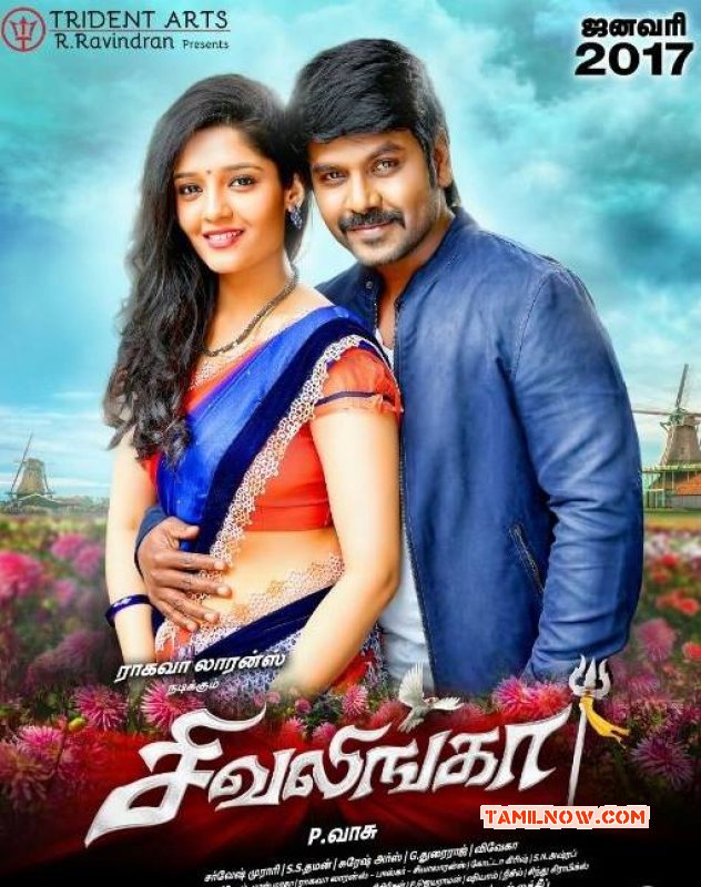 Tamil Movie Sivalinga New Photos 6038