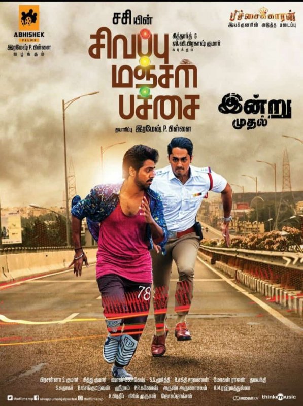 2019 Picture Sivappu Manjal Pachai Tamil Film 9081