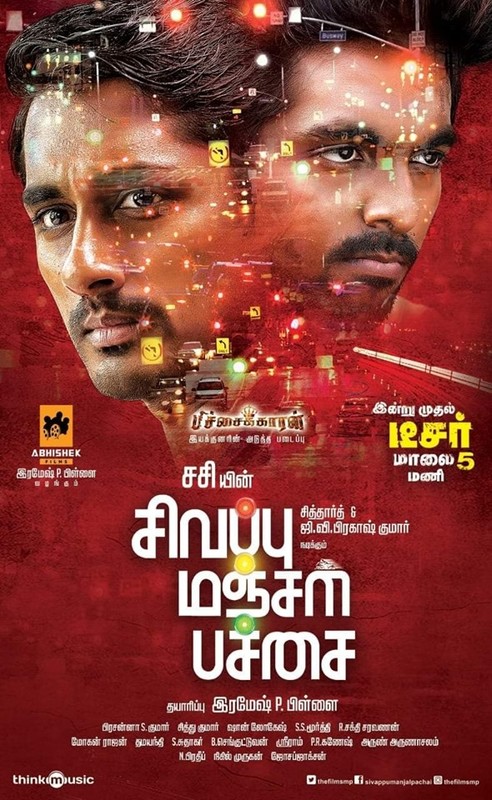 Sivappu Manjal Pachai Poster