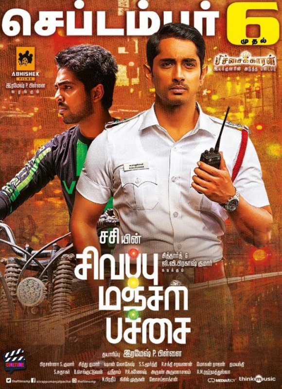 Tamil Cinema Sivappu Manjal Pachai Recent Images 114
