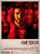 Aug 2017 Pic Tamil Film Solo 2261