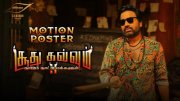 Soodhukavvum2 Nadum Naatu Makkalum