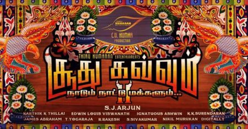 Recent Images Soodhukavvum2 Nadum Naatu Makkalum Cinema 6918