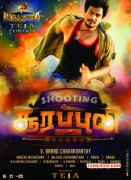 Soorapuli Tamil Movie Latest Image 438