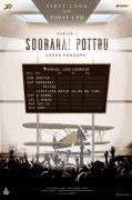 Soorarai Pottru New Tamil Movie Starring Surya 245