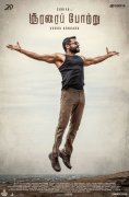 Soorarai Pottru Surya New Film 31
