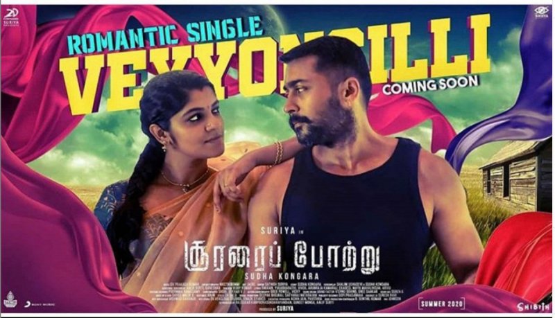 Soorarai Pottru Tamil Movie 2020 Stills 5924