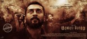 Surya Sivakumar Soorarai Pottru 900