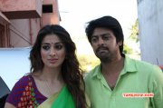 Photo Tamil Film Sowkarpettai 7228