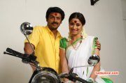 Sowkarpettai Tamil Film 2015 Galleries 868