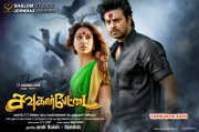 Sowkarpettai Tamil Film New Pics 107