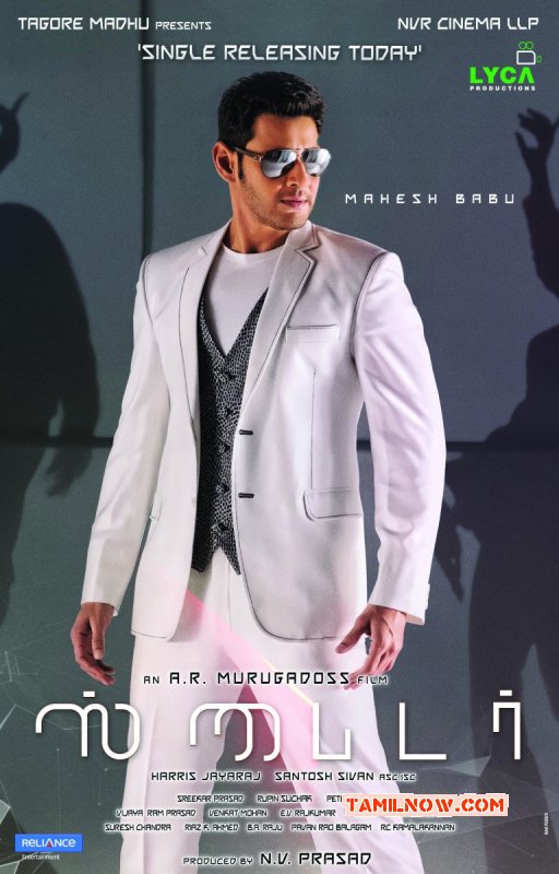 Spyder Cinema Latest Images 798