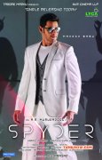 Spyder Tamil Film New Pics 8295