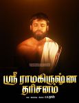 Tamil Movie Sriramakrishna Dharishanam 7062