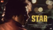 Star Cinema Latest Albums 445