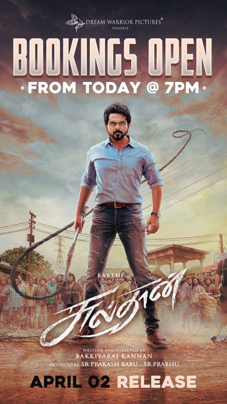 Tamil Movie Sulthan Recent Album 746