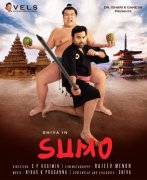 Jul 2019 Wallpapers Sumo Tamil Film 8403